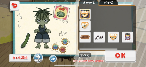 ꡼ No.006 | ֤ˤäפΥץ쥤ץåǺܡ 㤵ץǥ塼62臘оηХХ륢Ϥɤʴ