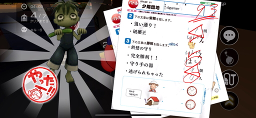 ꡼ No.021 | ֤ˤäפΥץ쥤ץåǺܡ 㤵ץǥ塼62臘оηХХ륢Ϥɤʴ