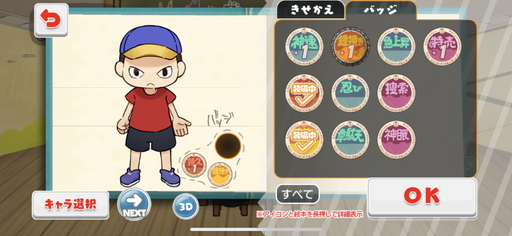 ꡼ No.023 | ֤ˤäפΥץ쥤ץåǺܡ 㤵ץǥ塼62臘оηХХ륢Ϥɤʴ