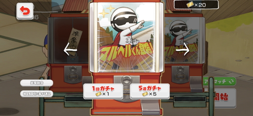 ꡼ No.024 | ֤ˤäפΥץ쥤ץåǺܡ 㤵ץǥ塼62臘оηХХ륢Ϥɤʴ