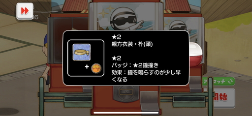 ꡼ No.025 | ֤ˤäפΥץ쥤ץåǺܡ 㤵ץǥ塼62臘оηХХ륢Ϥɤʴ