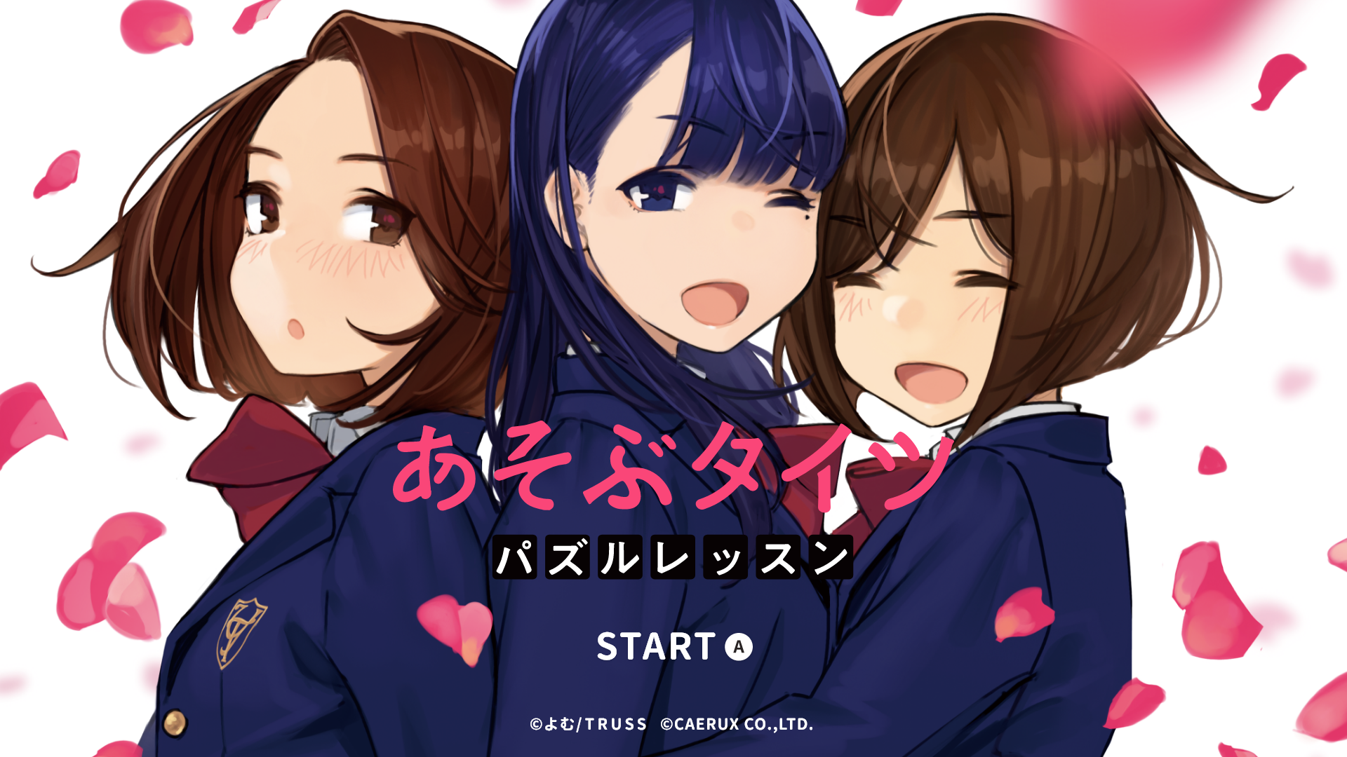 アニメ みるタイツ のパズルゲーム あそぶタイツ がswitch Ios Androidで本日配信 アニメ みるタイツ のパズルゲーム あそぶタイツ がswitch Ios Androidで本日配信