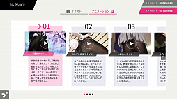 ꡼ No.005 | Switchǡ֤֥ġפ11󥪥դˤʤ륻뤬ȡ114ޤ