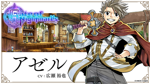 ���������꡼ No.001�Υ���ͥ������ / ��Gate of Nightmares�ס�����ҥ��������������μ��ץ���饯����������