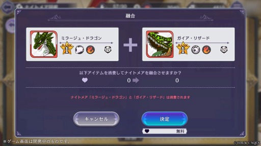 画像ギャラリー No.003のサムネイル画像 / 「Gate of Nightmares」のスペシャルムービーが公開。真島ヒロ氏の応援メッセージも