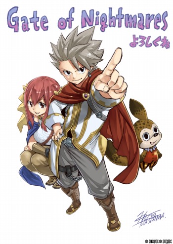 画像ギャラリー No.006のサムネイル画像 / 「Gate of Nightmares」のスペシャルムービーが公開。真島ヒロ氏の応援メッセージも