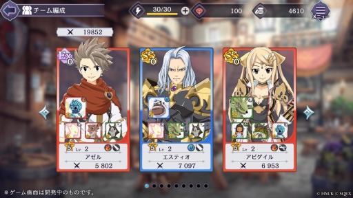 画像ギャラリー No.014のサムネイル画像 / 「Gate of Nightmares」のスペシャルムービーが公開。真島ヒロ氏の応援メッセージも