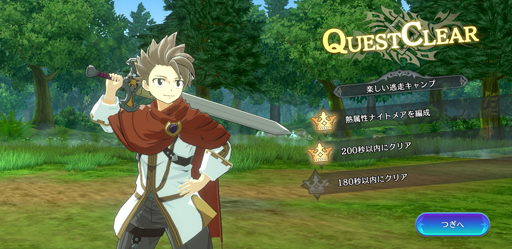 ꡼ No.007Υͥ / ȥᥢοҥʬ100󡪡3D󥹥۹RPGGate of NightmaresCBTץ쥤ݡ