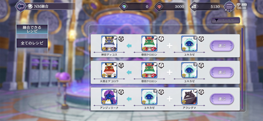 ꡼ No.018Υͥ / ȥᥢοҥʬ100󡪡3D󥹥۹RPGGate of NightmaresCBTץ쥤ݡ