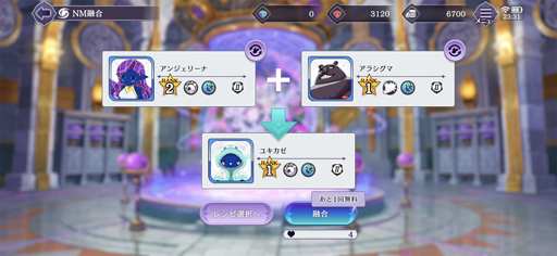 ꡼ No.019Υͥ / ȥᥢοҥʬ100󡪡3D󥹥۹RPGGate of NightmaresCBTץ쥤ݡ