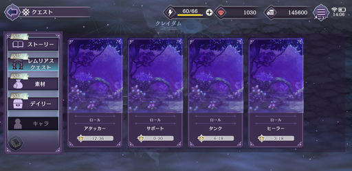 ꡼ No.022Υͥ / ȥᥢοҥʬ100󡪡3D󥹥۹RPGGate of NightmaresCBTץ쥤ݡ