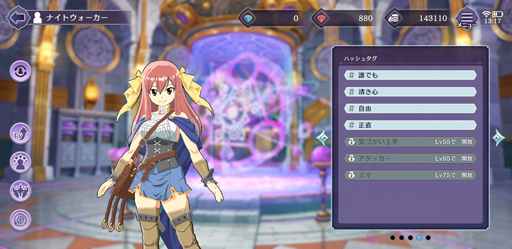 ꡼ No.024Υͥ / ȥᥢοҥʬ100󡪡3D󥹥۹RPGGate of NightmaresCBTץ쥤ݡ