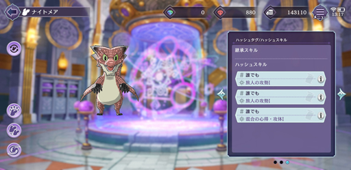 ꡼ No.025Υͥ / ȥᥢοҥʬ100󡪡3D󥹥۹RPGGate of NightmaresCBTץ쥤ݡ