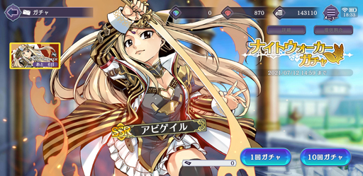 ꡼ No.026Υͥ / ȥᥢοҥʬ100󡪡3D󥹥۹RPGGate of NightmaresCBTץ쥤ݡ