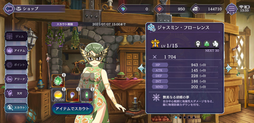 ꡼ No.028Υͥ / ȥᥢοҥʬ100󡪡3D󥹥۹RPGGate of NightmaresCBTץ쥤ݡ