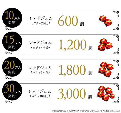 画像ギャラリー No.005のサムネイル画像 / 「Gate of Nightmares」の事前登録がApp StoreとGoogle Playで可能に。オープニングアニメーションの一部先行公開も開始