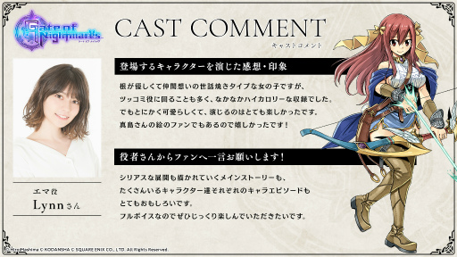 ���������꡼ No.007�Υ���ͥ������ / ��Gate of Nightmares�ץ���饯����7�ͤξҲ�ư�褬�������б���ͥ�ؤ���Υ����Ȥ�Ǻ�