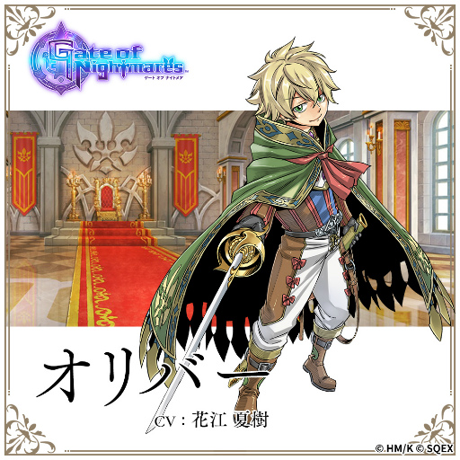 ���������꡼ No.008�Υ���ͥ������ / ��Gate of Nightmares�ץ���饯����7�ͤξҲ�ư�褬�������б���ͥ�ؤ���Υ����Ȥ�Ǻ�