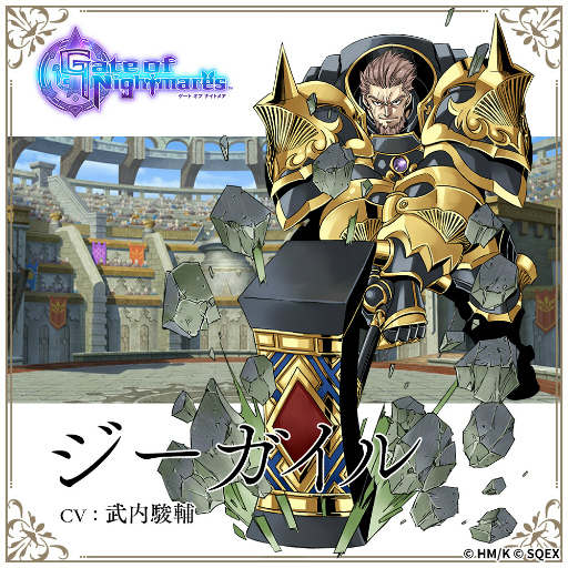 ���������꡼ No.017�Υ���ͥ������ / ��Gate of Nightmares�ץ���饯����7�ͤξҲ�ư�褬�������б���ͥ�ؤ���Υ����Ȥ�Ǻ�