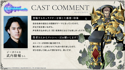 ���������꡼ No.019�Υ���ͥ������ / ��Gate of Nightmares�ץ���饯����7�ͤξҲ�ư�褬�������б���ͥ�ؤ���Υ����Ȥ�Ǻ�