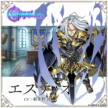 Gate Of Nightmares キャラクター紹介動画の第2弾が公開 出演声優のコメントも