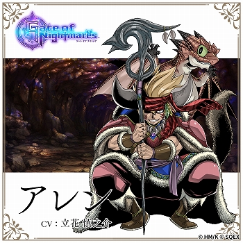 画像ギャラリー No.015のサムネイル画像 / 「Gate of Nightmares」,キャラクター紹介動画の第2弾が公開。出演声優のコメントも