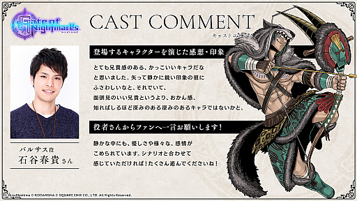 ���������꡼ No.004�Υ���ͥ������ / ��Gate of Nightmares�ʥ����� ���� �ʥ��ȥᥢ�ˡס�����饯�����Ҳ�ư�����ͥ�����ȤޤȤ���3�Ƥ�����