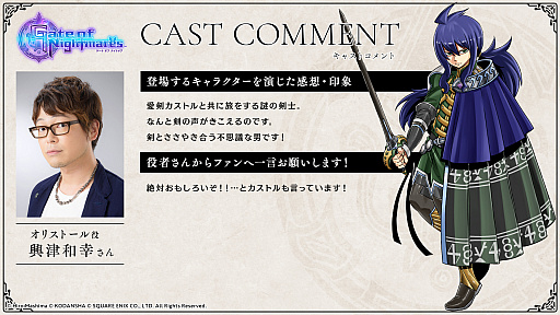 ���������꡼ No.007�Υ���ͥ������ / ��Gate of Nightmares�ʥ����� ���� �ʥ��ȥᥢ�ˡס�����饯�����Ҳ�ư�����ͥ�����ȤޤȤ���3�Ƥ�����