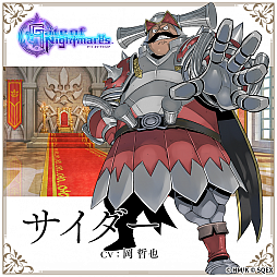 ���������꡼ No.010�Υ���ͥ������ / ��Gate of Nightmares�ʥ����� ���� �ʥ��ȥᥢ�ˡס�����饯�����Ҳ�ư�����ͥ�����ȤޤȤ���3�Ƥ�����