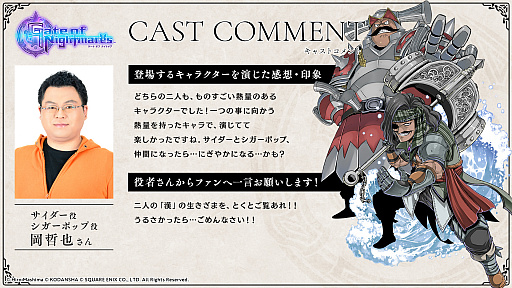 ���������꡼ No.012�Υ���ͥ������ / ��Gate of Nightmares�ʥ����� ���� �ʥ��ȥᥢ�ˡס�����饯�����Ҳ�ư�����ͥ�����ȤޤȤ���3�Ƥ�����