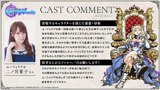 ���������꡼ No.015�Υ���ͥ������ / ��Gate of Nightmares�ʥ����� ���� �ʥ��ȥᥢ�ˡס�����饯�����Ҳ�ư�����ͥ�����ȤޤȤ���3�Ƥ�����