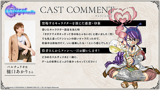 ���������꡼ No.018�Υ���ͥ������ / ��Gate of Nightmares�ʥ����� ���� �ʥ��ȥᥢ�ˡס�����饯�����Ҳ�ư�����ͥ�����ȤޤȤ���3�Ƥ�����