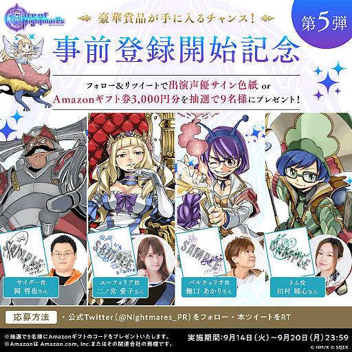 ���������꡼ No.022�Υ���ͥ������ / ��Gate of Nightmares�ʥ����� ���� �ʥ��ȥᥢ�ˡס�����饯�����Ҳ�ư�����ͥ�����ȤޤȤ���3�Ƥ�����