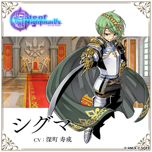 画像ギャラリー No.008のサムネイル画像 / 「Gate of Nightmares」,真島ヒロ氏描き下ろしキャラクター3人の紹介動画が公開