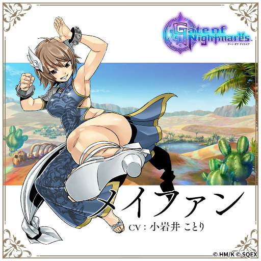 ���������꡼ No.002�Υ���ͥ������ / ��Gate of Nightmares�פΥ���饯�����Ҳ�ư�����ͥ�����Ȥ�����