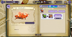 画像ギャラリー No.005のサムネイル画像 / 「Gate of Nightmares」の正式サービス開始日が10月26日に決定。ファイナルトレイラーやデジタル版取扱説明書も公開に