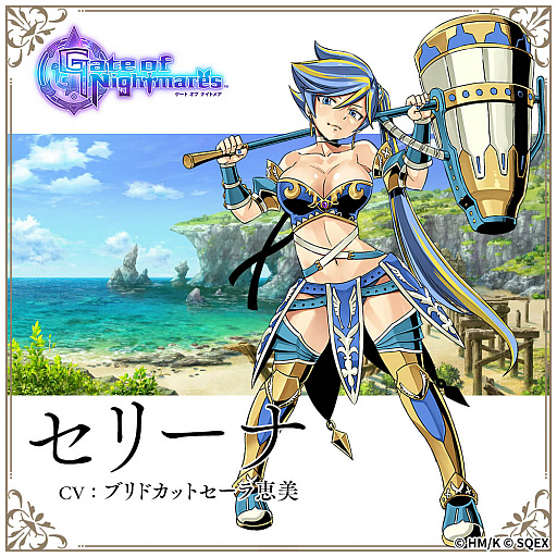 画像ギャラリー No.002のサムネイル画像 / 「ゲート オブ ナイトメア」,登場キャラクター8人を紹介する最新動画を公開