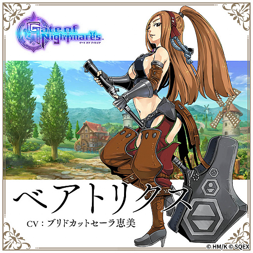 画像ギャラリー No.004のサムネイル画像 / 「ゲート オブ ナイトメア」,登場キャラクター8人を紹介する最新動画を公開