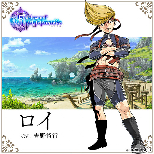 画像ギャラリー No.013のサムネイル画像 / 「ゲート オブ ナイトメア」,登場キャラクター8人を紹介する最新動画を公開