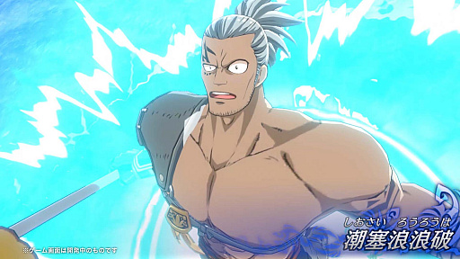 画像ギャラリー No.017のサムネイル画像 / 「ゲート オブ ナイトメア」,登場キャラクター8人を紹介する最新動画を公開