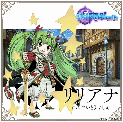 画像ギャラリー No.004のサムネイル画像 / 「Gate of Nightmares」,キャラクター6名の紹介動画&出演声優の応援コメントが公開