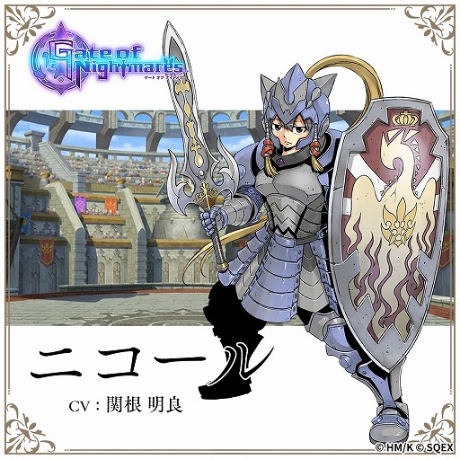 画像ギャラリー No.008のサムネイル画像 / 「Gate of Nightmares」,キャラクター6名の紹介動画&出演声優の応援コメントが公開