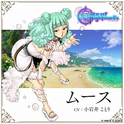 画像ギャラリー No.010のサムネイル画像 / 「Gate of Nightmares」,キャラクター6名の紹介動画&出演声優の応援コメントが公開