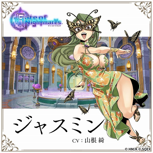 画像ギャラリー No.012のサムネイル画像 / 「Gate of Nightmares」,キャラクター6名の紹介動画&出演声優の応援コメントが公開