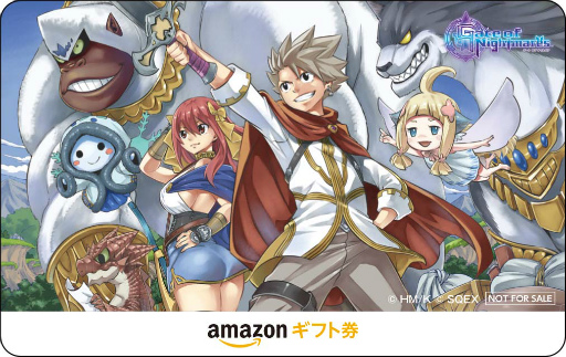 画像ギャラリー No.009のサムネイル画像 / 「Gate of Nightmares」の人物相関図ブランケットなどが当たるRTキャンペーンが開催