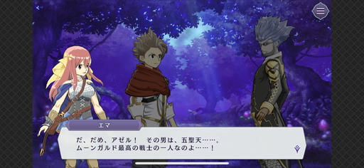 画像ギャラリー No.007のサムネイル画像 / 「Gate of Nightmares」プレイレポート。モンスターを融合して従える,真島ヒロ氏が生んだ世界で王道冒険譚