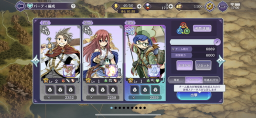 画像ギャラリー No.012のサムネイル画像 / 「Gate of Nightmares」プレイレポート。モンスターを融合して従える,真島ヒロ氏が生んだ世界で王道冒険譚