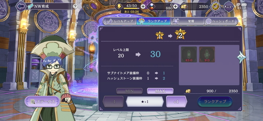 画像ギャラリー No.018のサムネイル画像 / 「Gate of Nightmares」プレイレポート。モンスターを融合して従える,真島ヒロ氏が生んだ世界で王道冒険譚