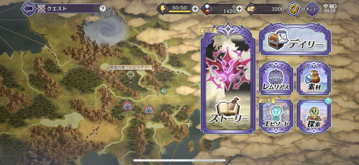 画像ギャラリー No.019のサムネイル画像 / 「Gate of Nightmares」プレイレポート。モンスターを融合して従える,真島ヒロ氏が生んだ世界で王道冒険譚