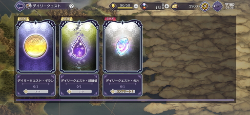 画像ギャラリー No.020のサムネイル画像 / 「Gate of Nightmares」プレイレポート。モンスターを融合して従える,真島ヒロ氏が生んだ世界で王道冒険譚